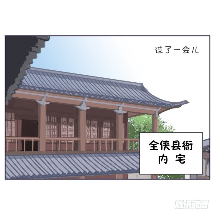 肚兜案01 第 25 页