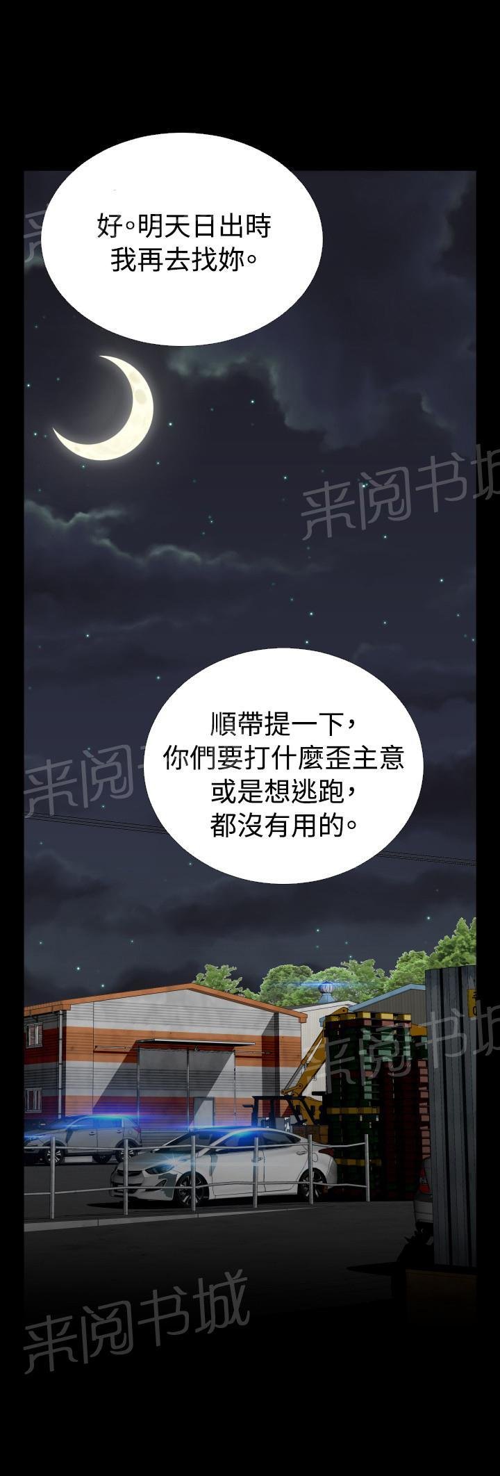 第125话 第 25 页