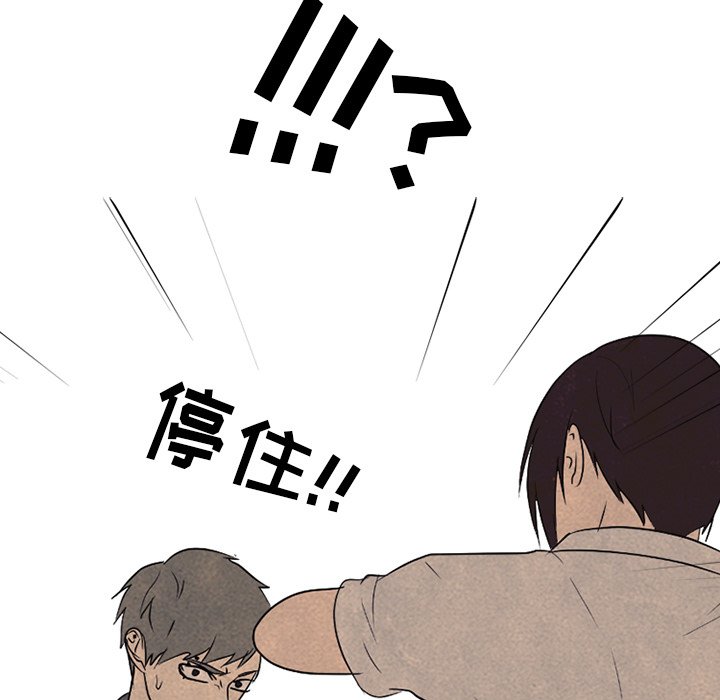 第152话 第 116 页
