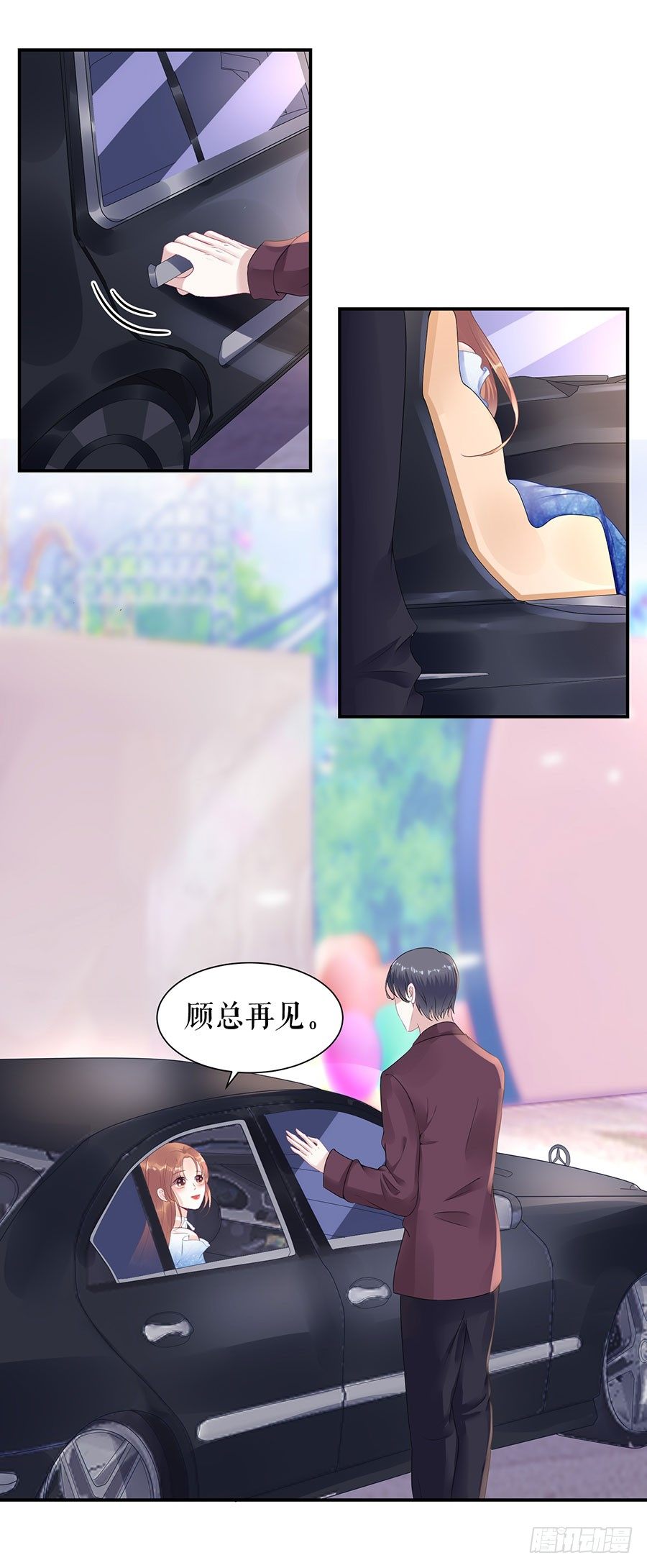 跟踪和行动 第 7 页