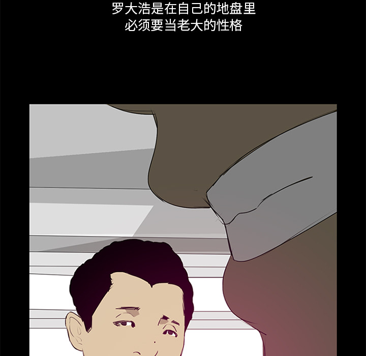 第12话 第 102 页