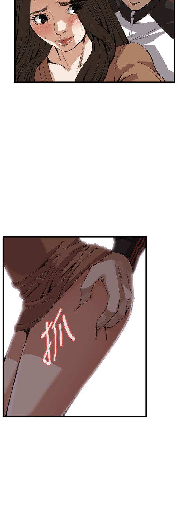第88话 第 17 页
