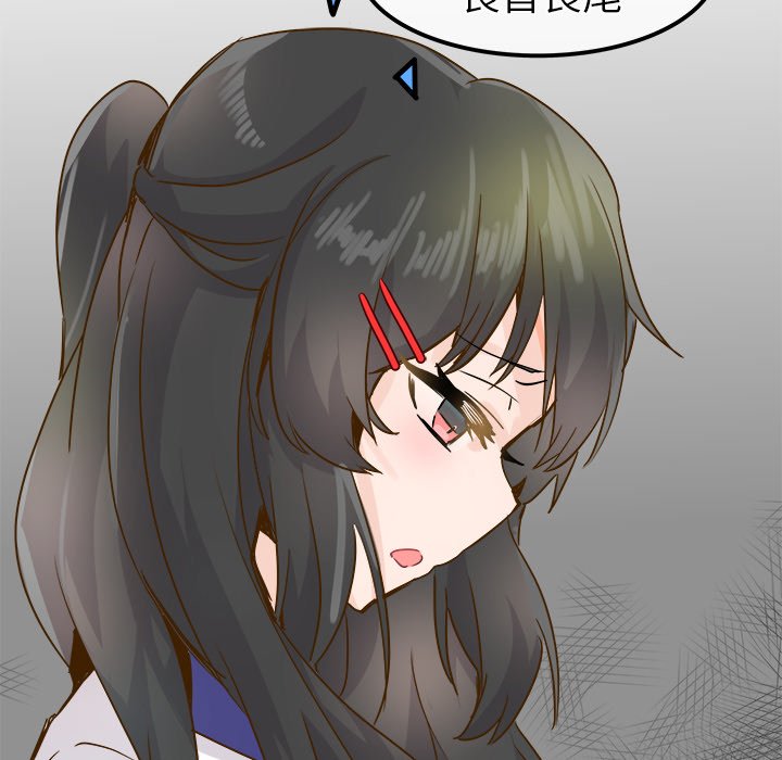 第25话 第 67 页