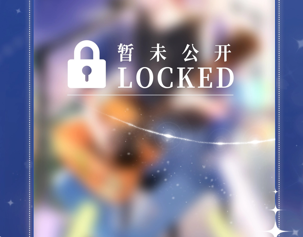 特典祈愿·DOLO暖心回归 一起聆听青春回响 ~ 第 14 页