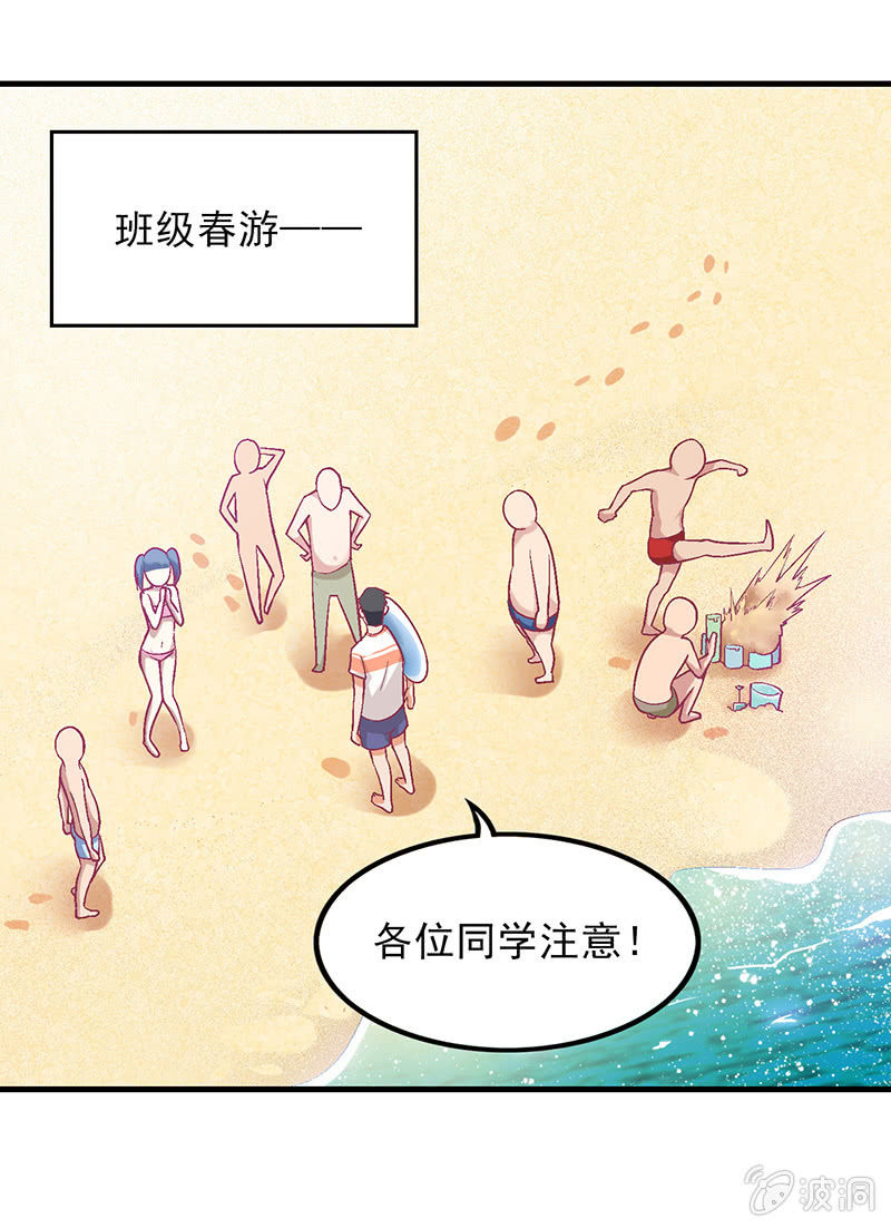 第四十回 第 11 页