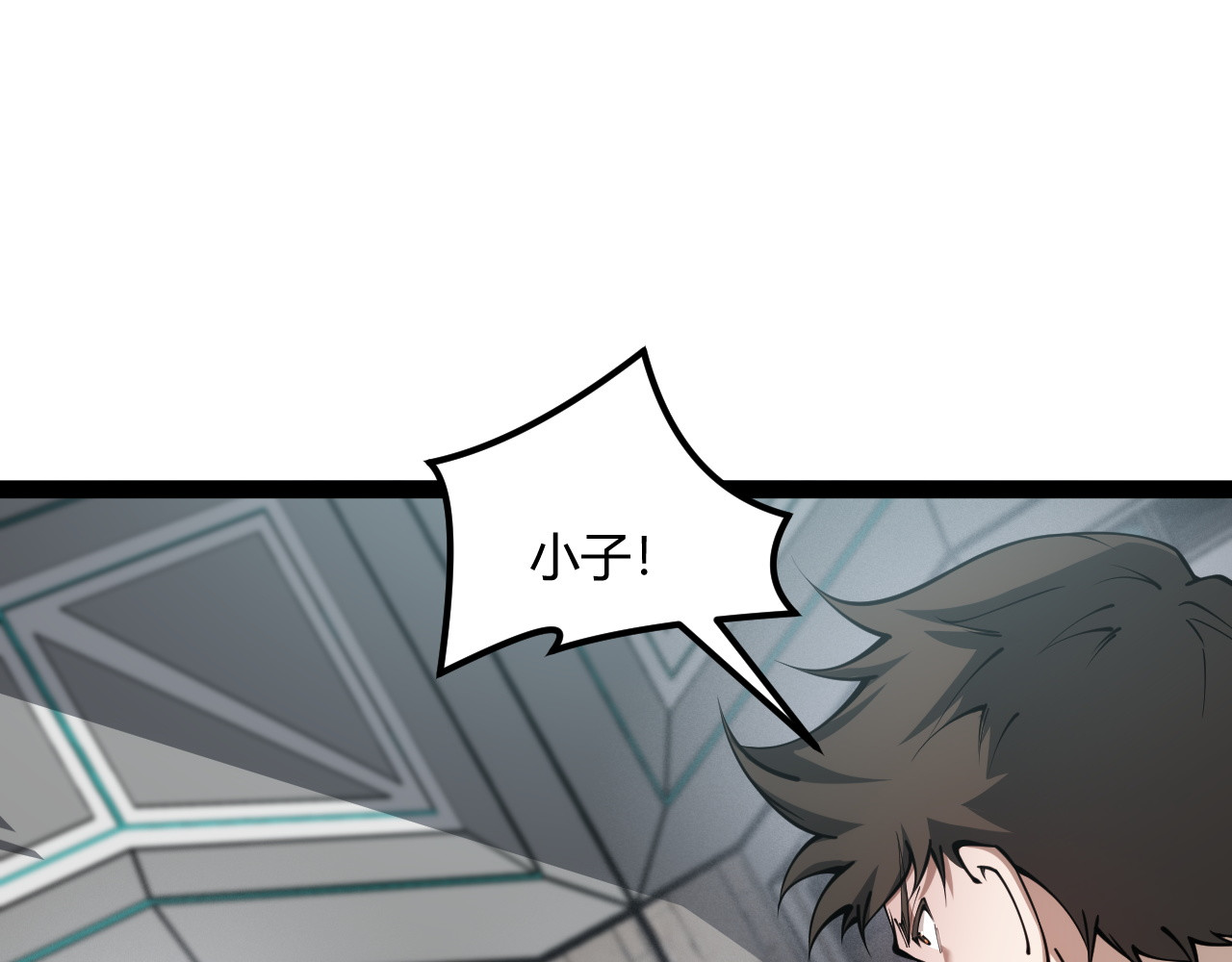 005  单挑展示实力！ 第 39 页