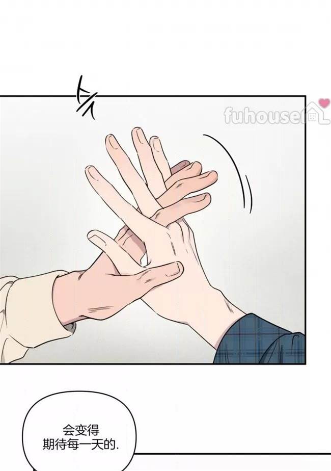 第33话 第 22 页