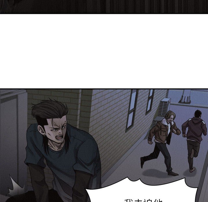 第38话 第 47 页