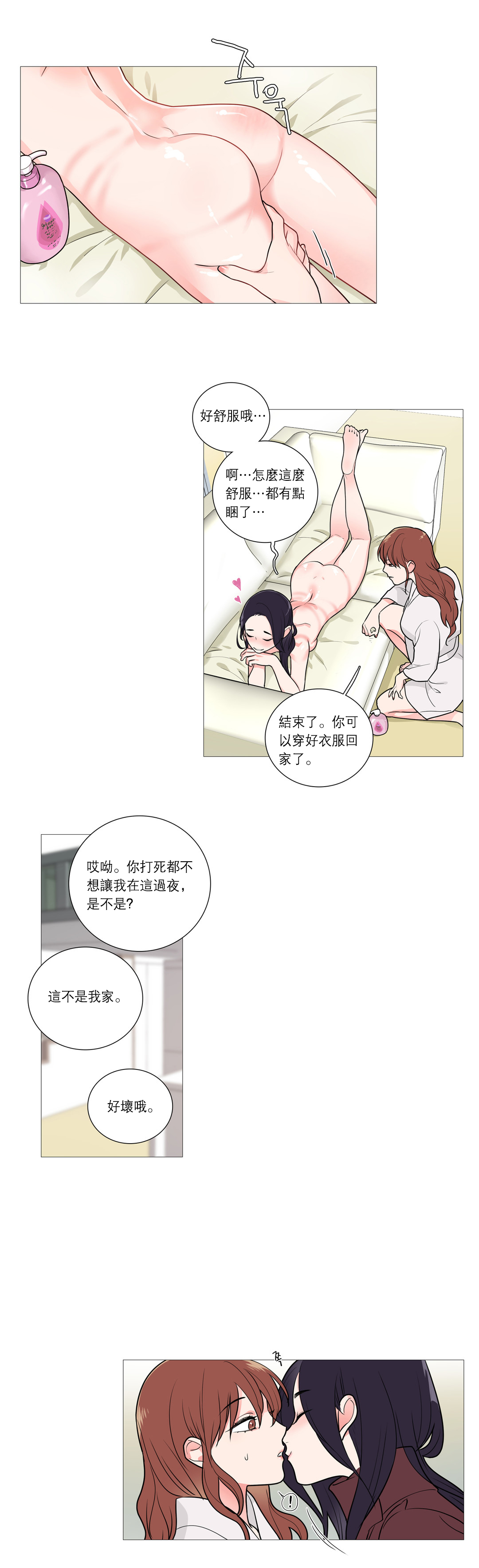 第1话 第 415 页