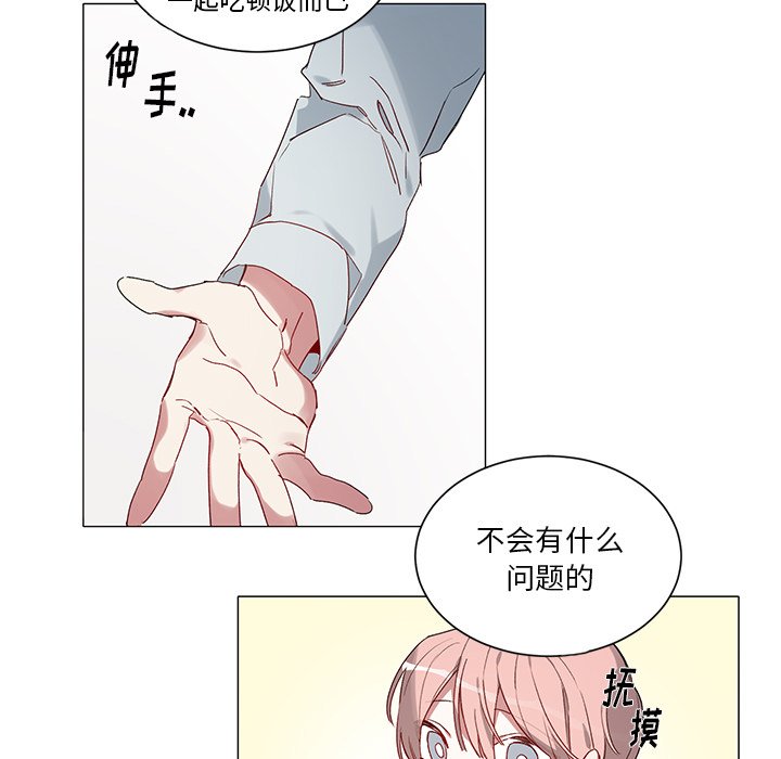 第35话 第 20 页