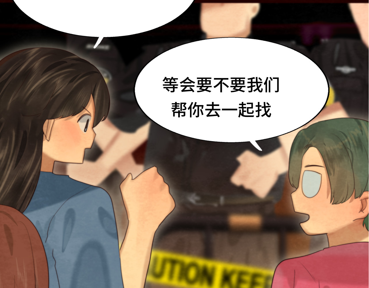 第69话星座骑士【下】 第 64 页