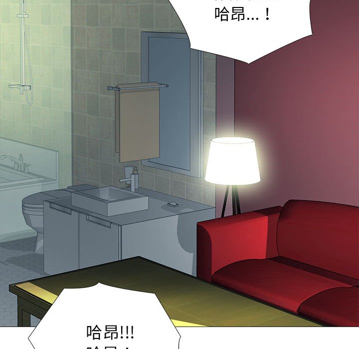 第137话 第 126 页