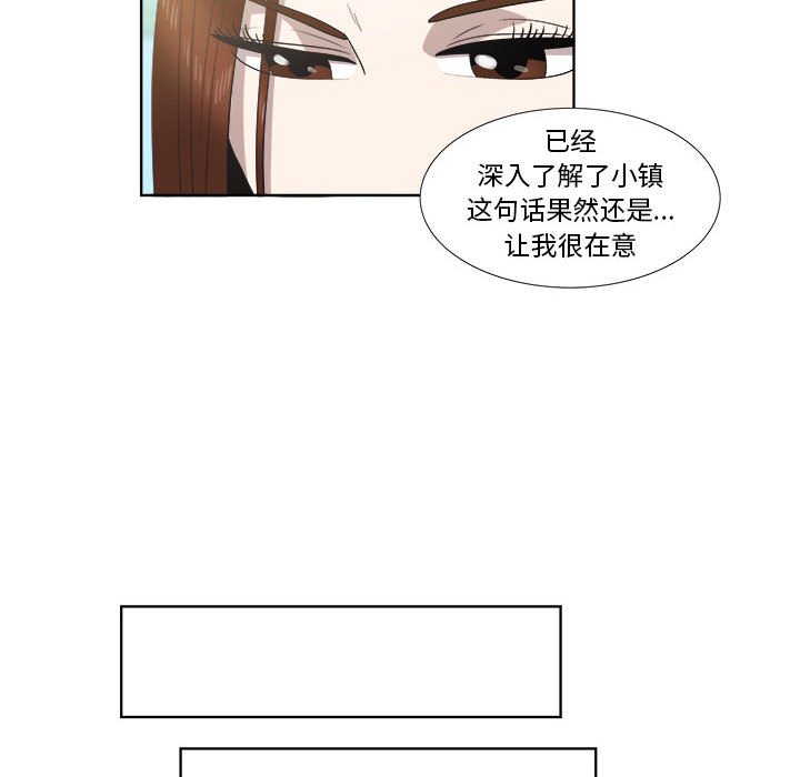 第22话 第 27 页