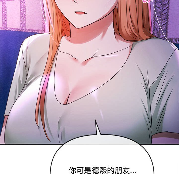 第16话 第 101 页