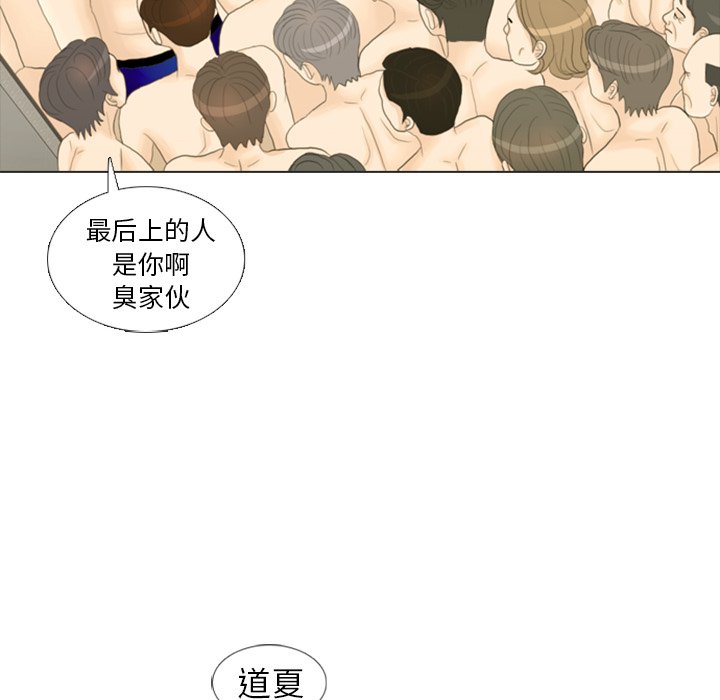 第24话 第 10 页