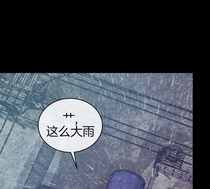 第179话 第179话 第 33 页
