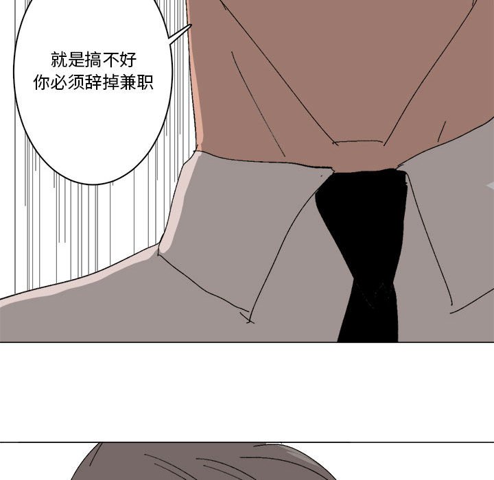 第37话 第 54 页