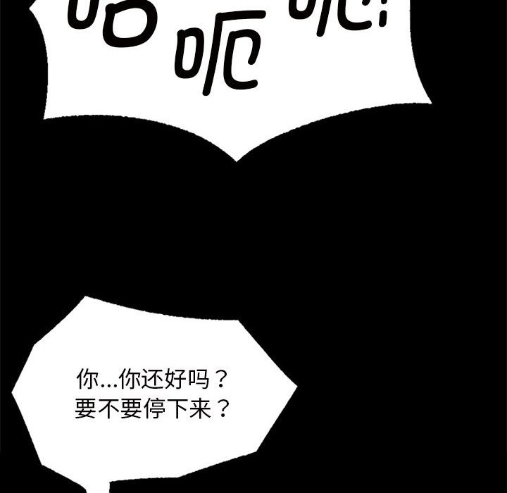 第11话 第 59 页