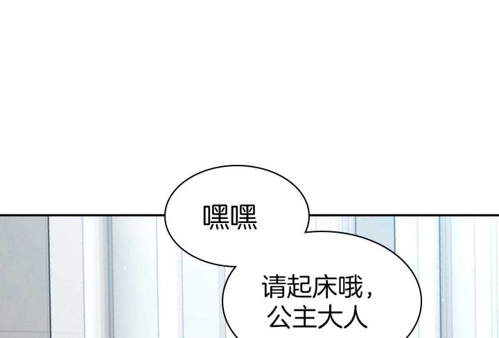 第133话 第133话 第 28 页