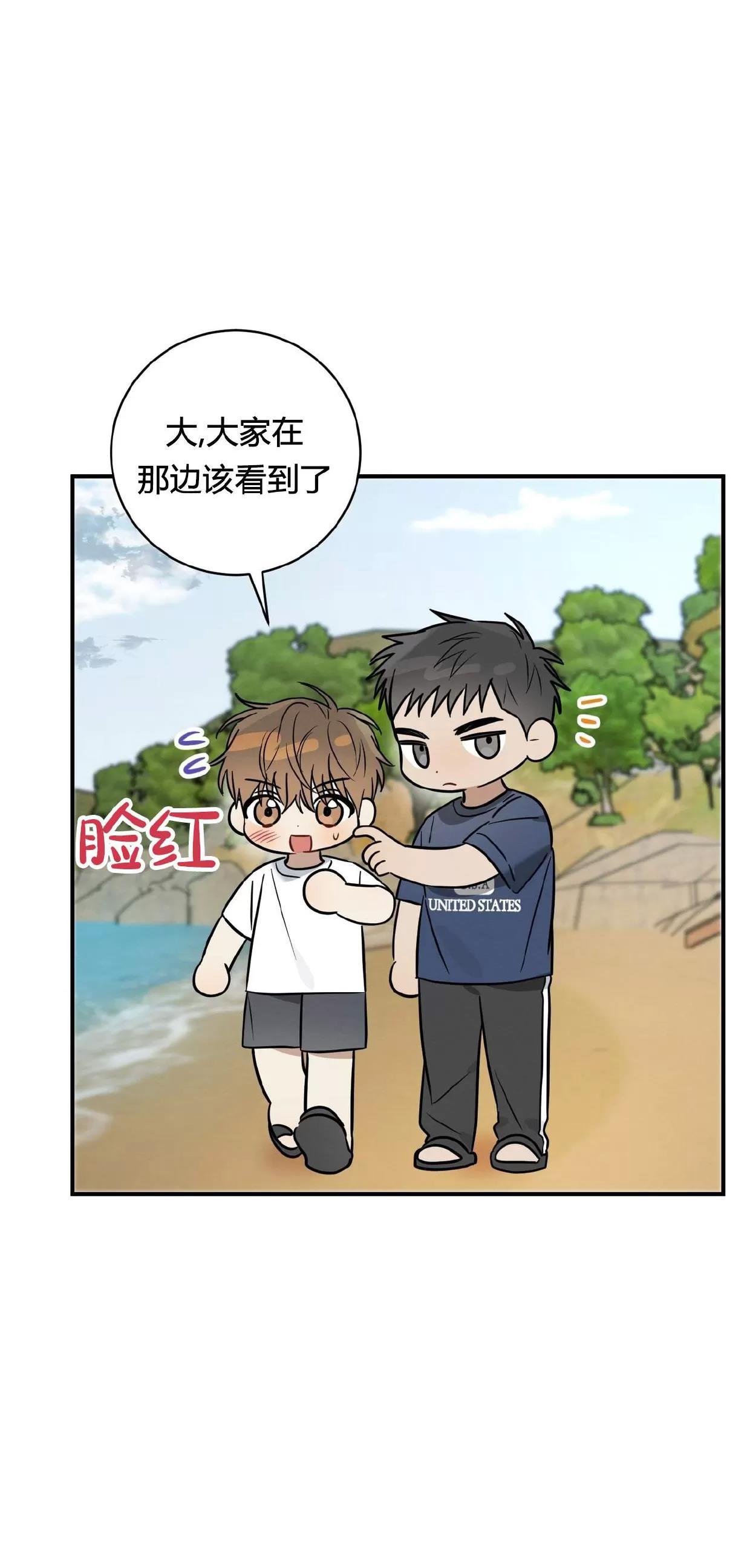 第27话 第 29 页