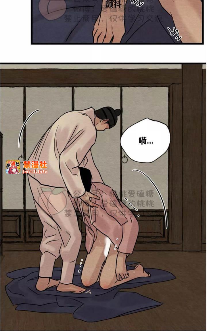 第31话 第 27 页