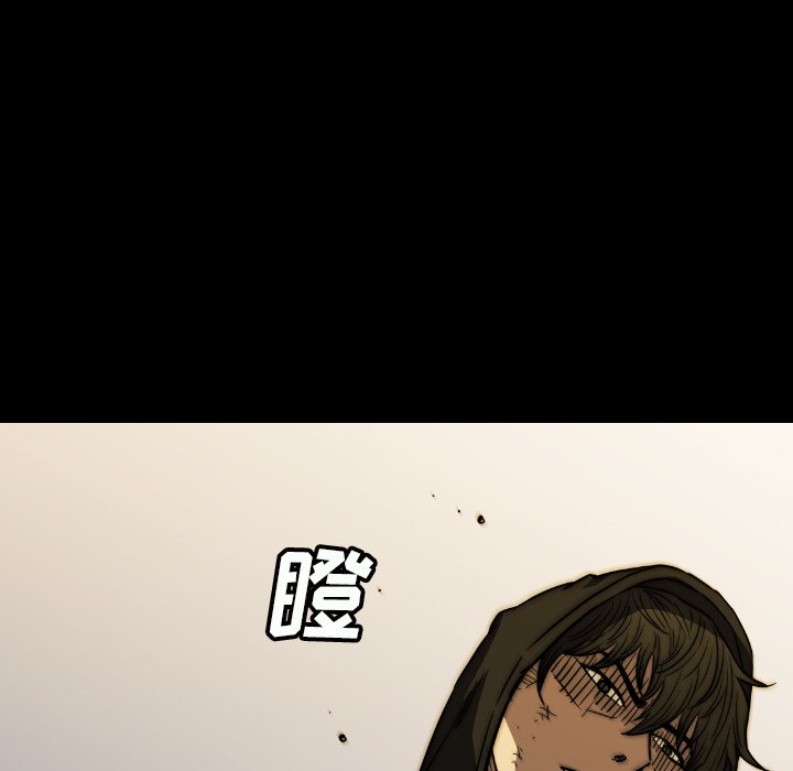 第 39 话 第 89 页