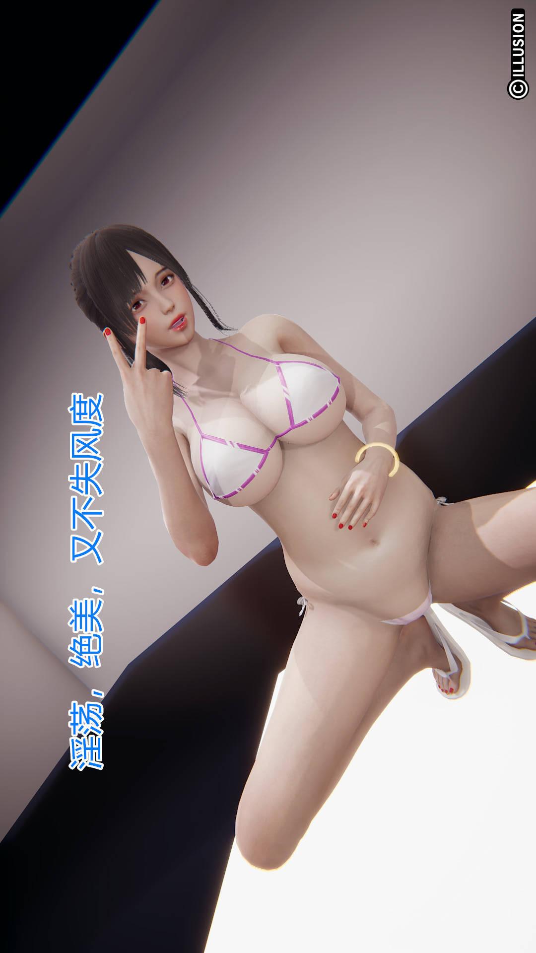 第5章【第08话】 第 12 页
