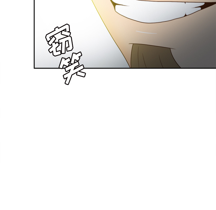 第31话 第 113 页