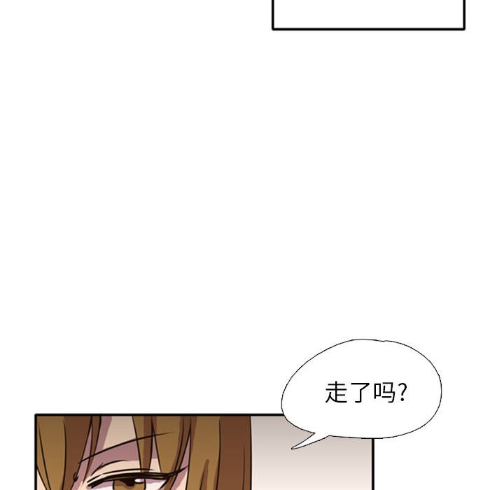 第1话 第 133 页