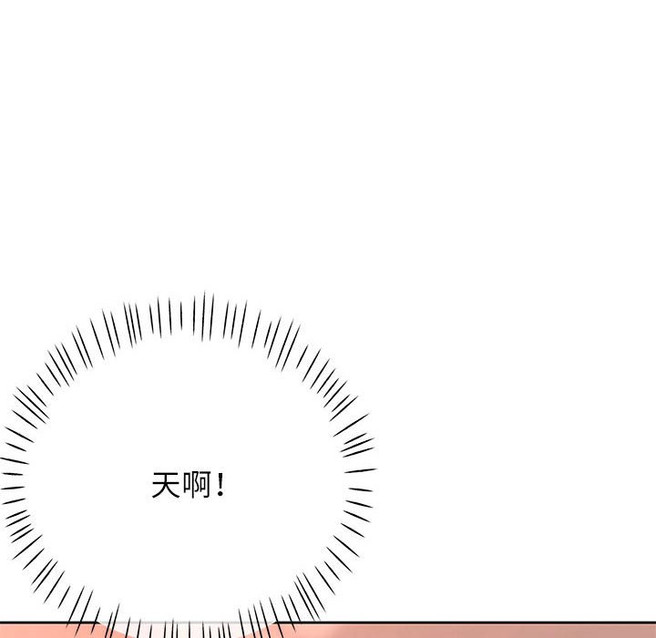 第11话 第 16 页
