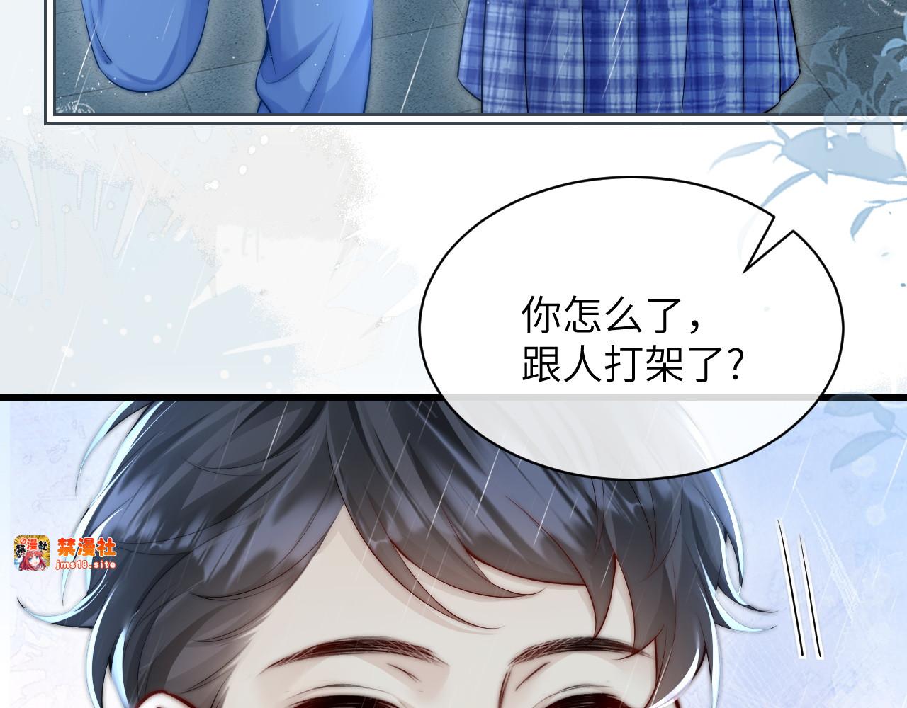 第27话 泳池 第 21 页