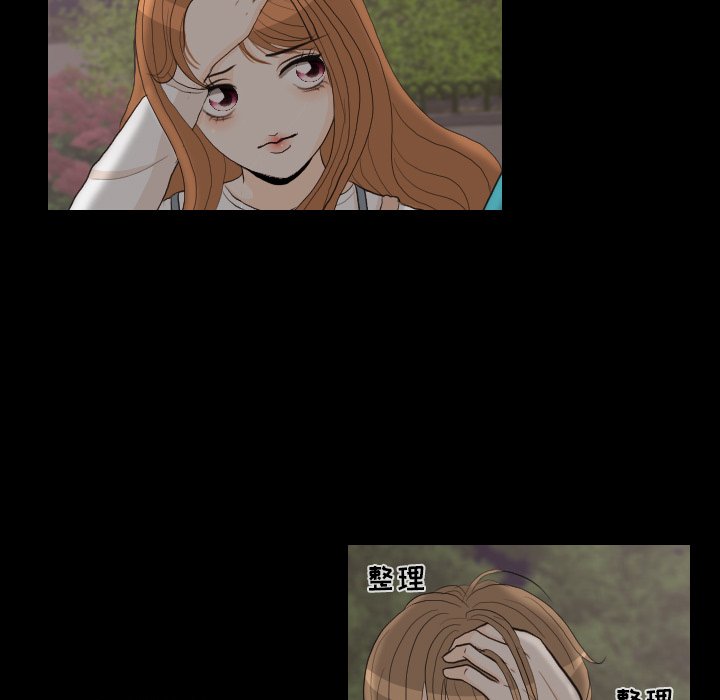 第29话 第 105 页