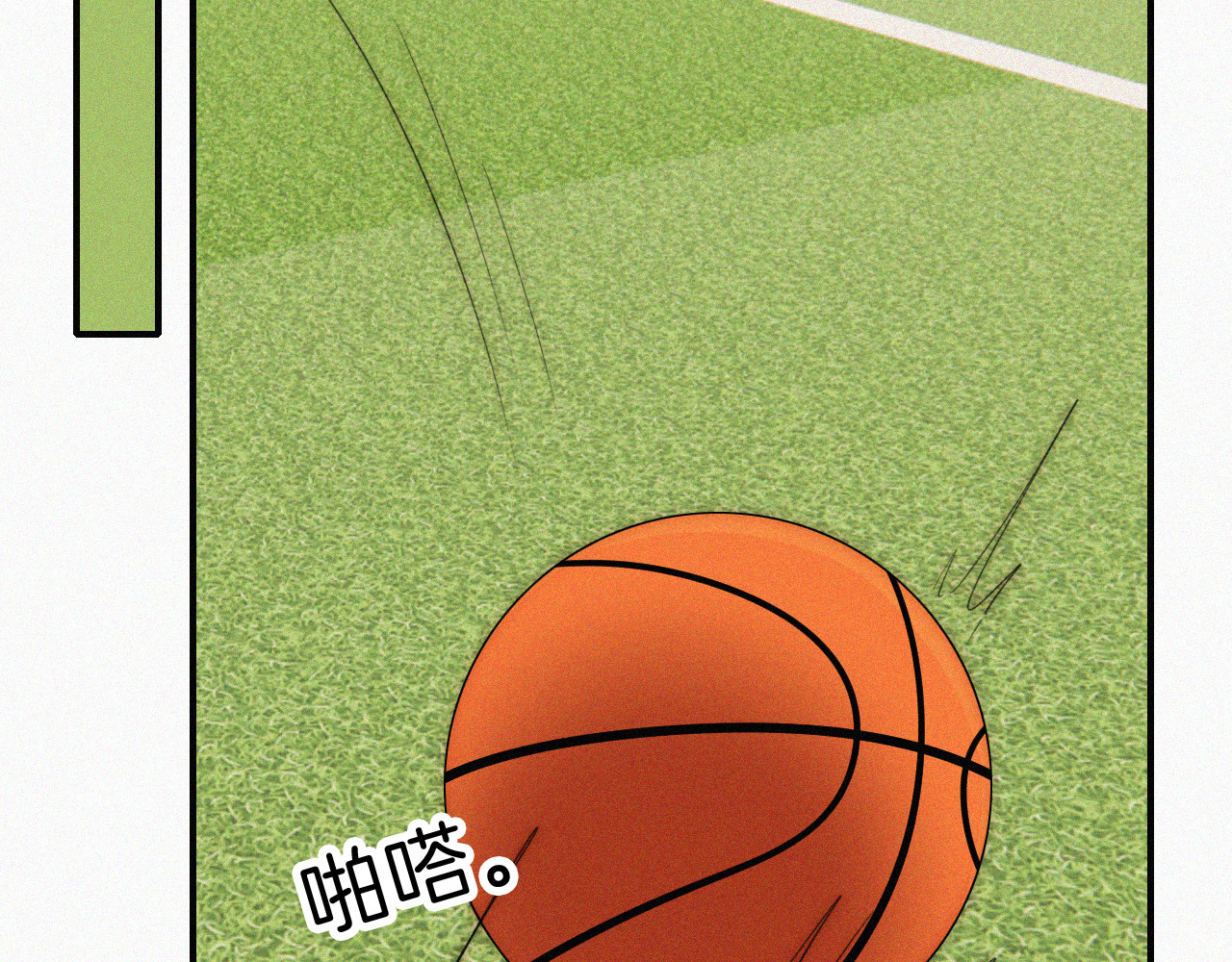 第29话 江忍病发 第 31 页