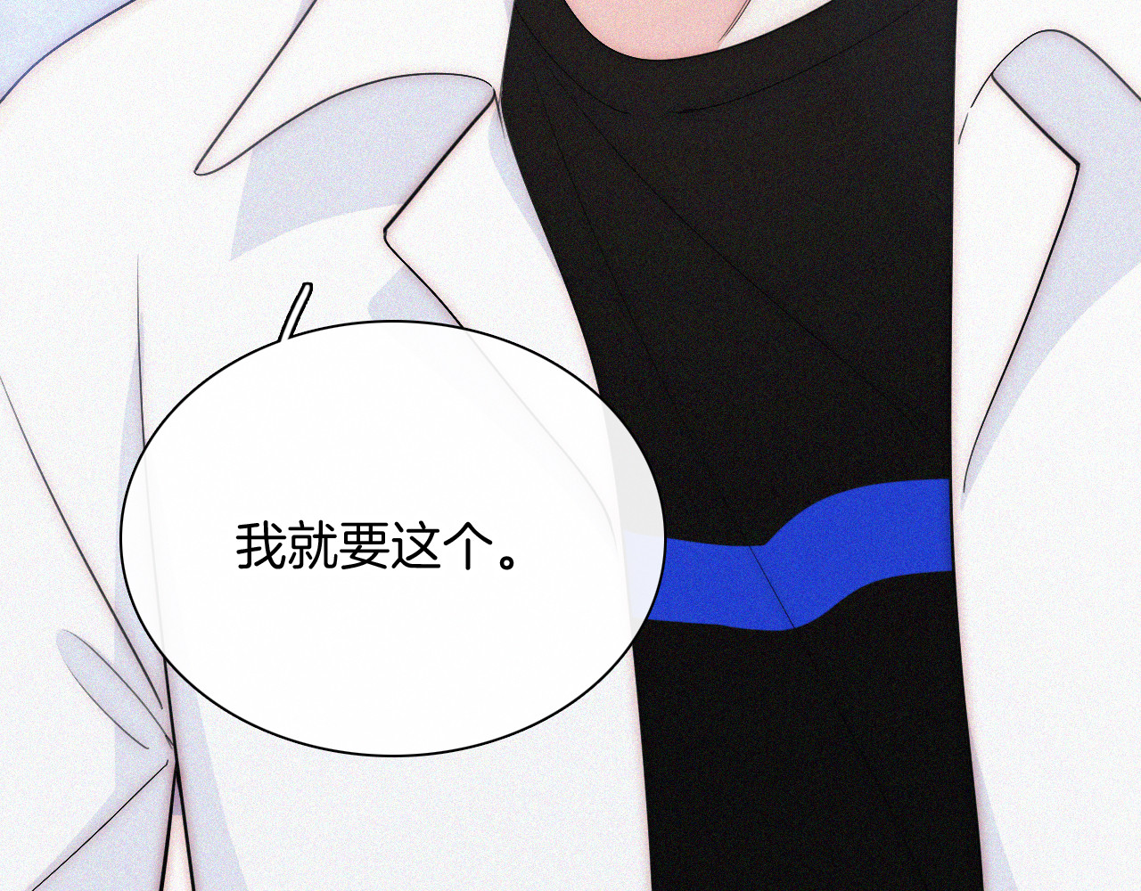 第93话 水晶鞋 第 68 页