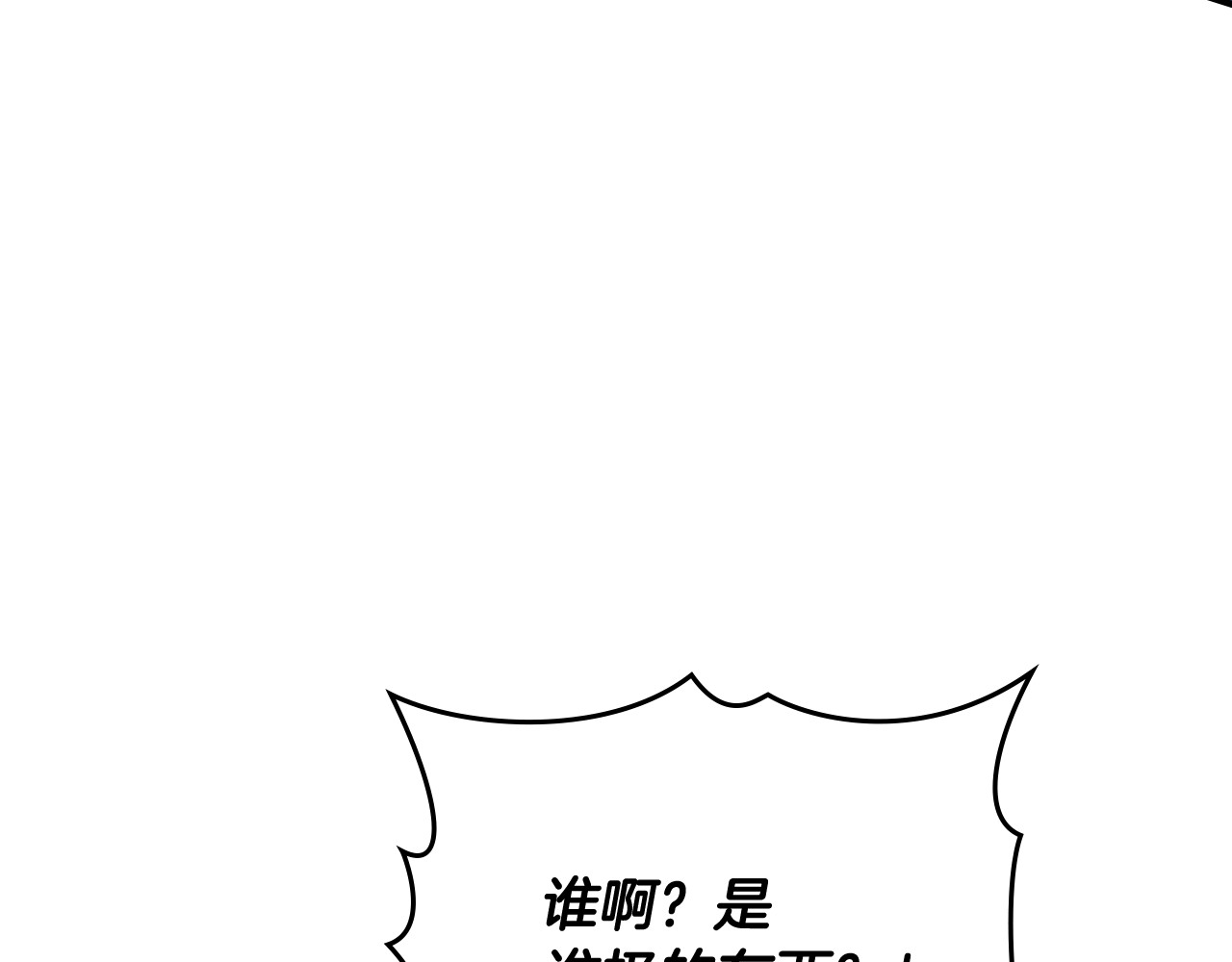 第12话 卖身的交际花 第 21 页