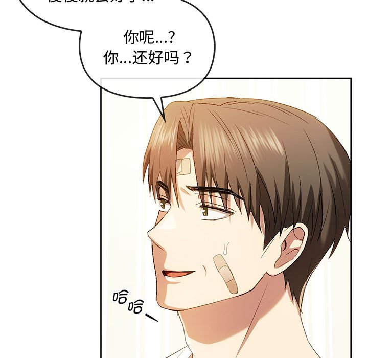 第19话 第 104 页