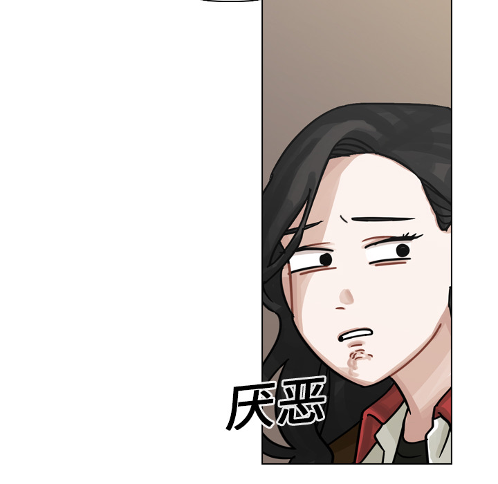 第13话 第 36 页