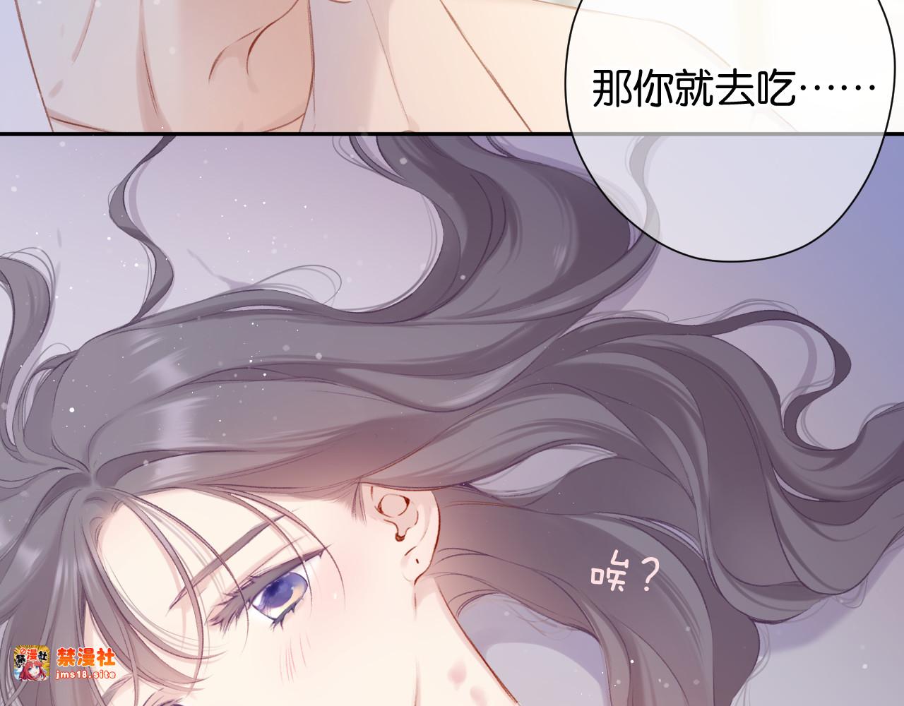 第102话After kiss 第 117 页