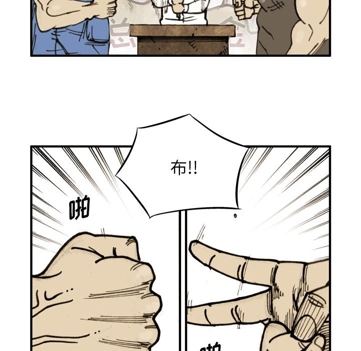 第65话 第 32 页