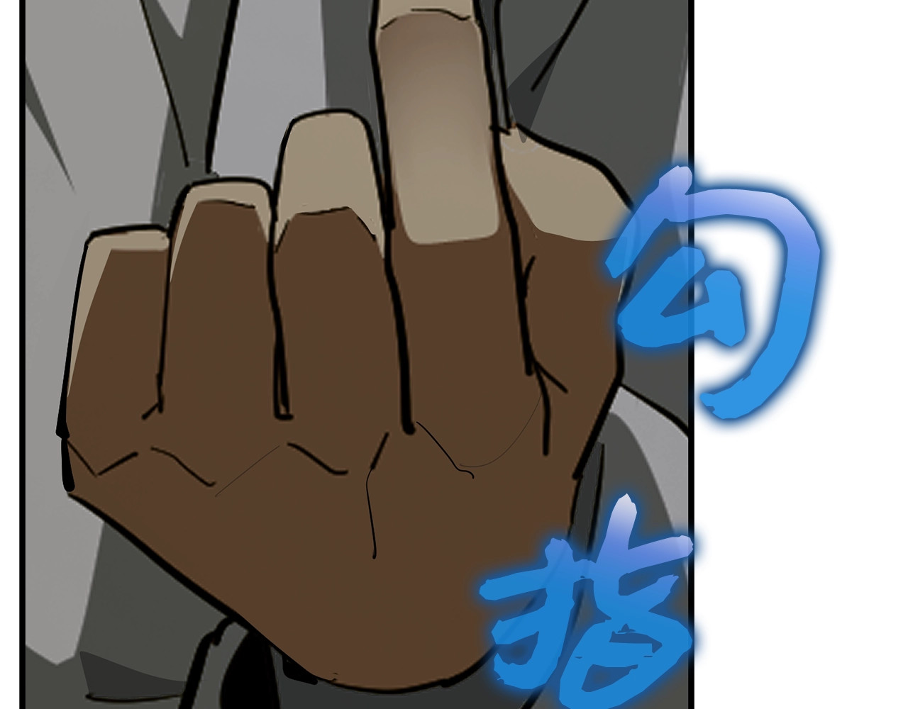 第48话 剑术奇才 第 36 页