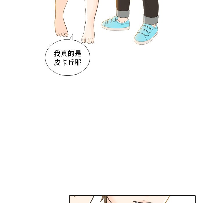 第22话 第 38 页