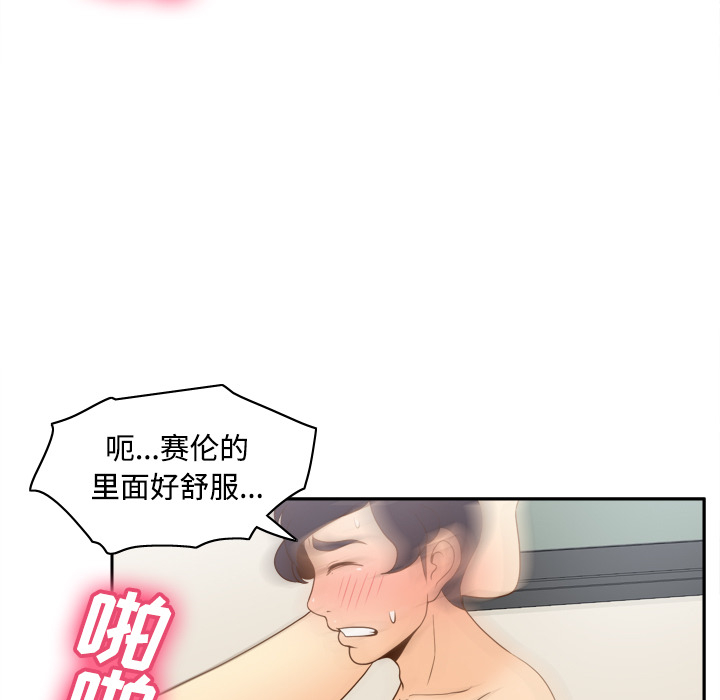 第36话 第 59 页