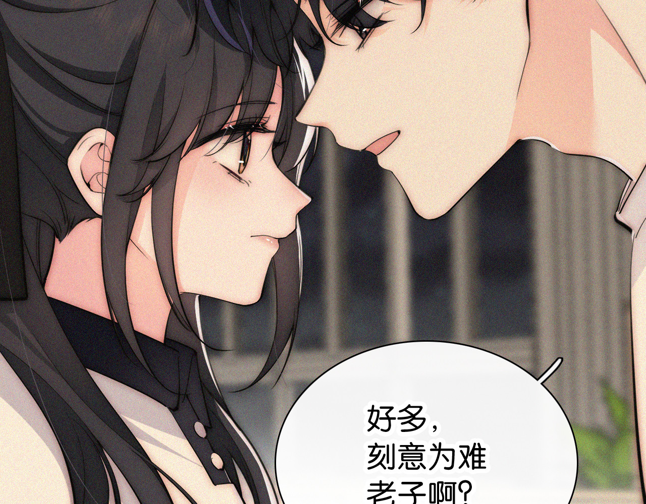 第81话 约定 第 19 页