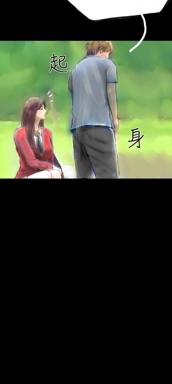 第30话 第 33 页