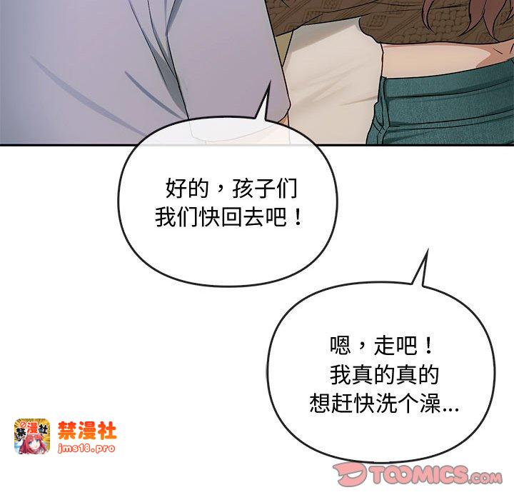 第35话 第 57 页