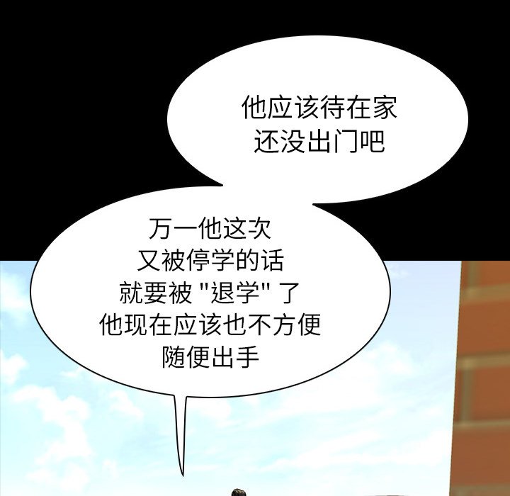 第 10 话 第 72 页