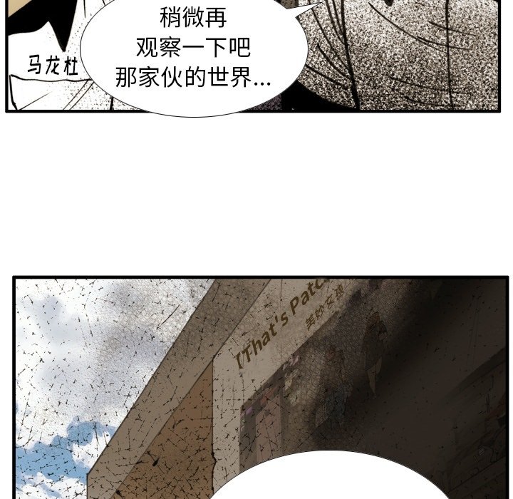第 56 话 第 55 页