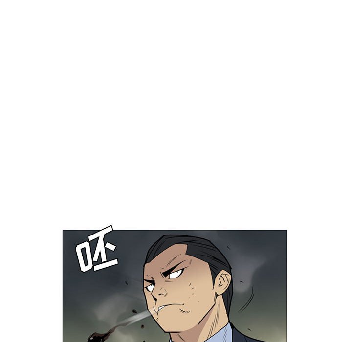 第10话 第 87 页