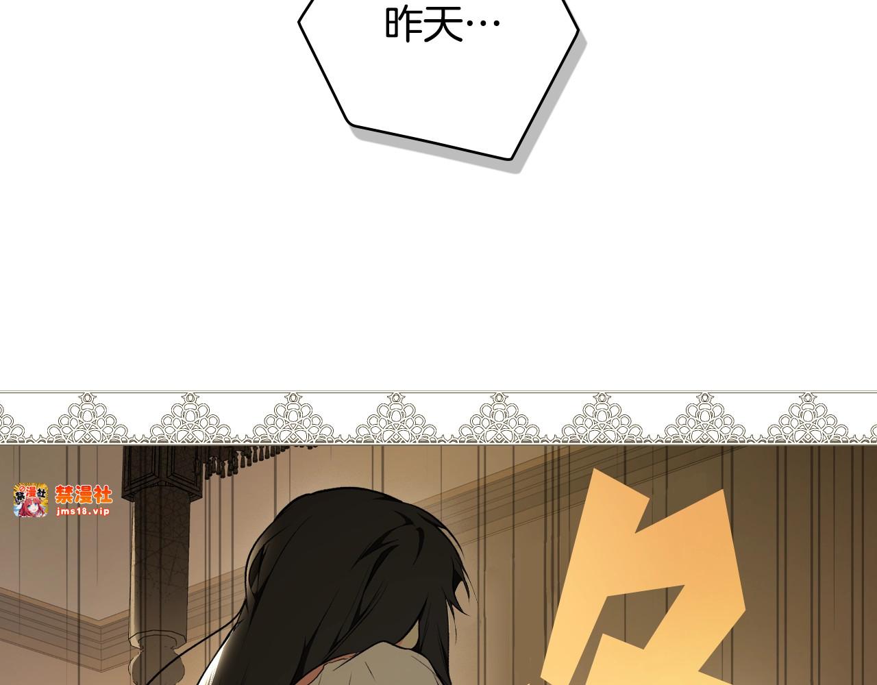 第52话 床咚 第 35 页