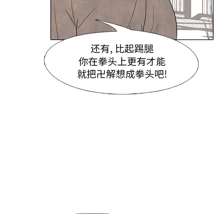 第208话 第 30 页